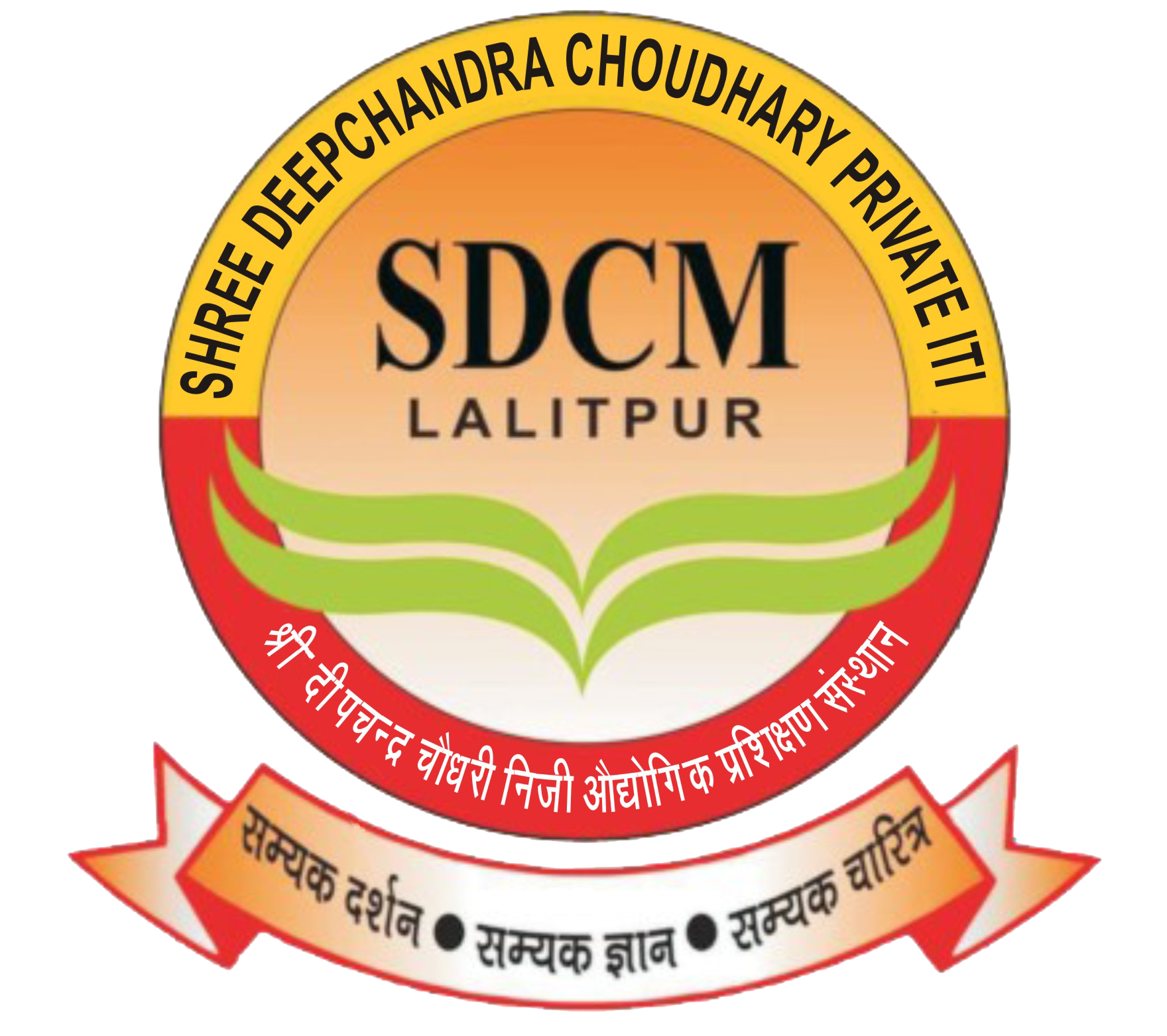 SDCM ITI